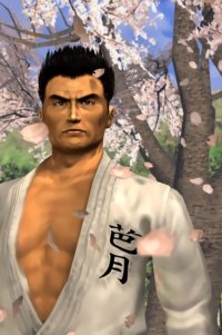 BUY NEW shenmue - 33916 Premium Anime Print Poster