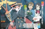 BUY NEW shigofumi  stories of last letter - 164085 Premium Anime Print Poster