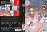 BUY NEW shigofumi  stories of last letter - 188685 Premium Anime Print Poster