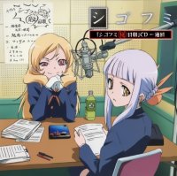 BUY NEW shigofumi  stories of last letter - 193463 Premium Anime Print Poster