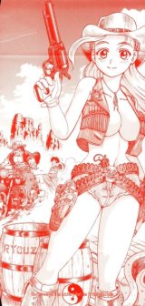 BUY NEW shijou saikyou no deshi kenichi - 122198 Premium Anime Print Poster