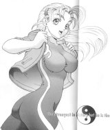 BUY NEW shijou saikyou no deshi kenichi - 124692 Premium Anime Print Poster