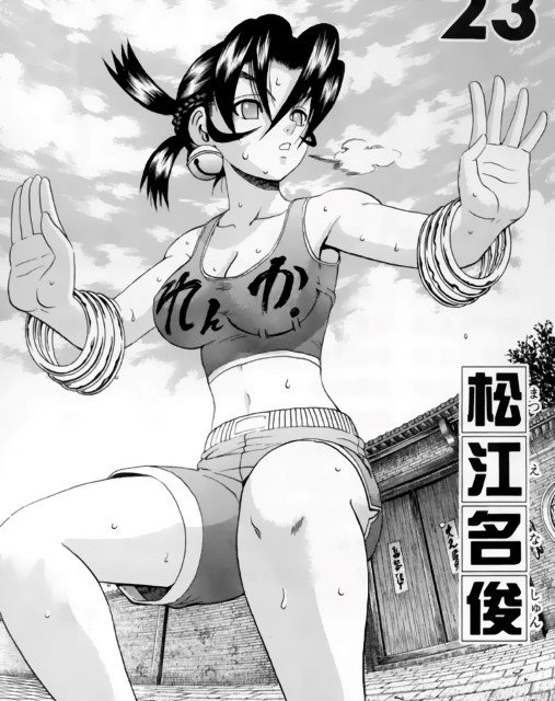BUY NEW shijou saikyou no deshi kenichi - 128682 Premium Anime Print Poster shijou saikyou no deshi kenichi - 128683 image