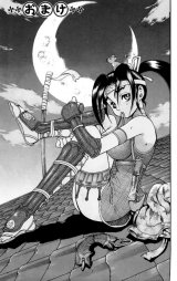 BUY NEW shijou saikyou no deshi kenichi - 128685 Premium Anime Print Poster