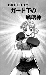 BUY NEW shijou saikyou no deshi kenichi - 128767 Premium Anime Print Poster