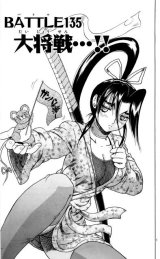 BUY NEW shijou saikyou no deshi kenichi - 128771 Premium Anime Print Poster