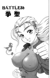 BUY NEW shijou saikyou no deshi kenichi - 130839 Premium Anime Print Poster