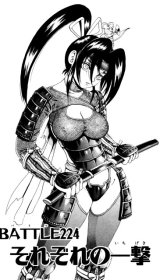 BUY NEW shijou saikyou no deshi kenichi - 132640 Premium Anime Print Poster