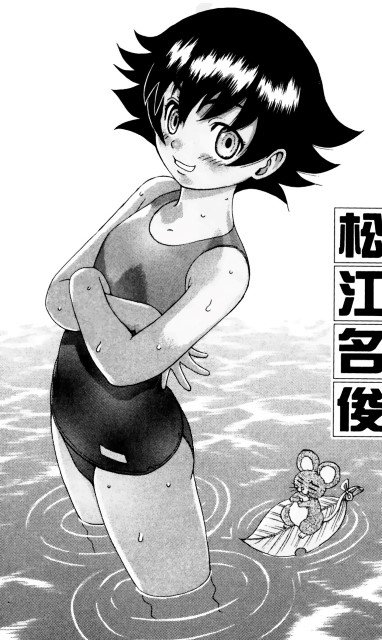 BUY NEW shijou saikyou no deshi kenichi - 132642 Premium Anime Print Poster shijou saikyou no deshi kenichi - 132643 image