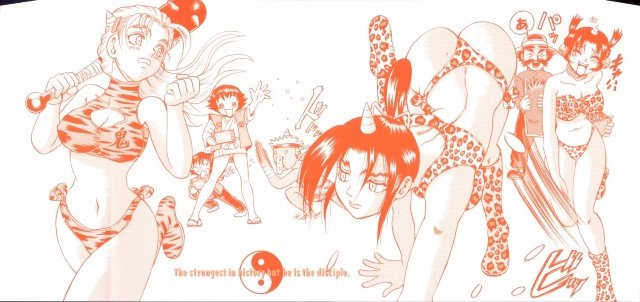 BUY NEW shijou saikyou no deshi kenichi - 151688 Premium Anime Print Poster shijou saikyou no deshi kenichi - 151829 image