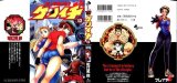 BUY NEW shijou saikyou no deshi kenichi - 152574 Premium Anime Print Poster