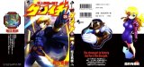 BUY NEW shijou saikyou no deshi kenichi - 155543 Premium Anime Print Poster