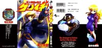 BUY NEW shijou saikyou no deshi kenichi - 155543 Premium Anime Print Poster