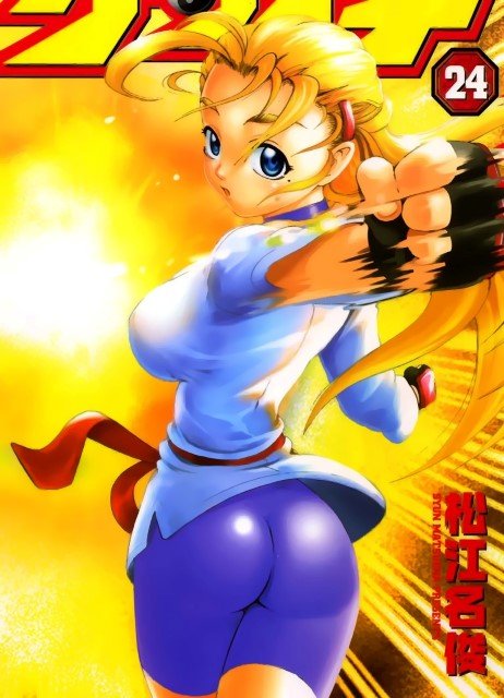 BUY NEW shijou saikyou no deshi kenichi - 155656 Premium Anime Print Poster shijou saikyou no deshi kenichi - 155657 image