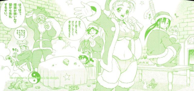 BUY NEW shijou saikyou no deshi kenichi - 155801 Premium Anime Print Poster shijou saikyou no deshi kenichi - 157043 image