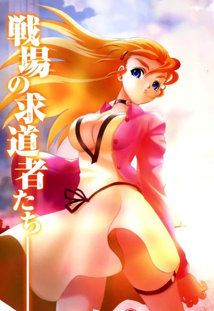 BUY NEW shijou saikyou no deshi kenichi - 157043 Premium Anime Print Poster shijou saikyou no deshi kenichi - 157047 image