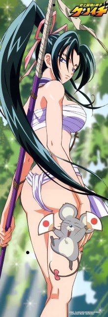 BUY NEW shijou saikyou no deshi kenichi - 160991 Premium Anime Print Poster shijou saikyou no deshi kenichi - 160992 image