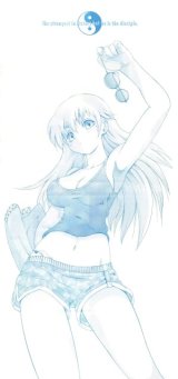 BUY NEW shijou saikyou no deshi kenichi - 174098 Premium Anime Print Poster