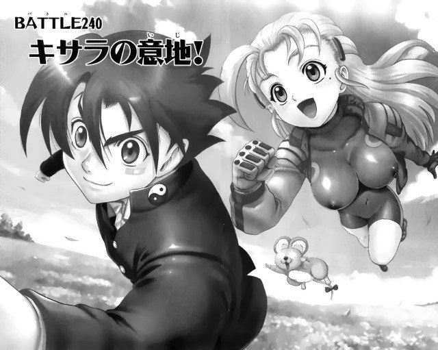 BUY NEW shijou saikyou no deshi kenichi - 174099 Premium Anime Print Poster shijou saikyou no deshi kenichi - 174140 image