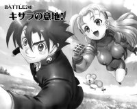 BUY NEW shijou saikyou no deshi kenichi - 174099 Premium Anime Print Poster