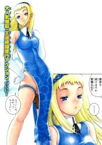 BUY NEW shikabane hime - 191214 Premium Anime Print Poster
