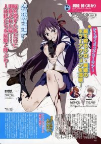 BUY NEW shikabane hime - 191215 Premium Anime Print Poster