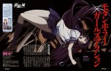 BUY NEW shiki douji  - 121398 Premium Anime Print Poster