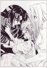 BUY NEW shiki douji  - 121399 Premium Anime Print Poster