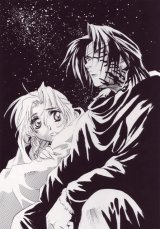 BUY NEW shiki douji  - 121402 Premium Anime Print Poster