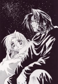 BUY NEW shiki douji  - 121402 Premium Anime Print Poster