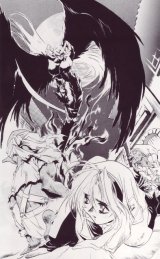 BUY NEW shiki douji  - 121820 Premium Anime Print Poster