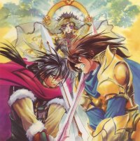BUY NEW shiki douji  - 121841 Premium Anime Print Poster
