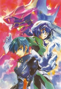 BUY NEW shiki douji  - 121909 Premium Anime Print Poster