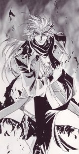 BUY NEW shiki douji  - 122586 Premium Anime Print Poster