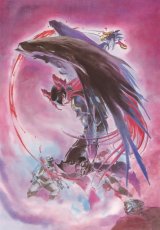 BUY NEW shiki douji  - 123296 Premium Anime Print Poster