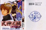 BUY NEW shikigami no shiro evolution - 105055 Premium Anime Print Poster