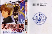 BUY NEW shikigami no shiro evolution - 105055 Premium Anime Print Poster
