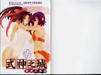 BUY NEW shikigami no shiro evolution - 125599 Premium Anime Print Poster