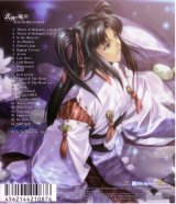 BUY NEW shikigami no shiro evolution - 125600 Premium Anime Print Poster