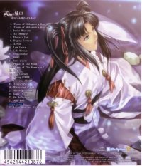 BUY NEW shikigami no shiro evolution - 125600 Premium Anime Print Poster