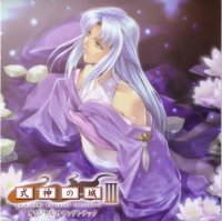 BUY NEW shikigami no shiro evolution - 147070 Premium Anime Print Poster