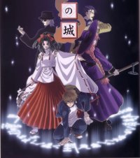 BUY NEW shikigami no shiro evolution - 147075 Premium Anime Print Poster