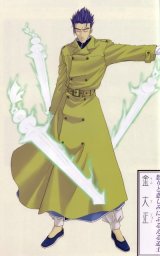 BUY NEW shikigami no shiro evolution - 147076 Premium Anime Print Poster