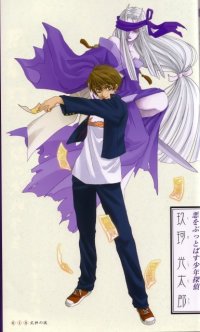 BUY NEW shikigami no shiro evolution - 147079 Premium Anime Print Poster