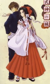 BUY NEW shikigami no shiro evolution - 147760 Premium Anime Print Poster