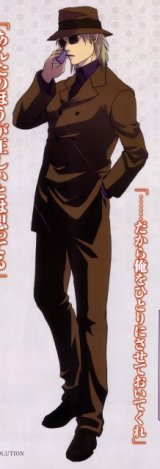 BUY NEW shikigami no shiro evolution - 148092 Premium Anime Print Poster