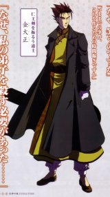 BUY NEW shikigami no shiro evolution - 148094 Premium Anime Print Poster