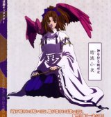 BUY NEW shikigami no shiro evolution - 152223 Premium Anime Print Poster