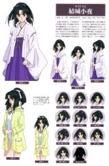 BUY NEW shikigami no shiro evolution - 152231 Premium Anime Print Poster