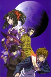 BUY NEW shikigami no shiro evolution - 73393 Premium Anime Print Poster